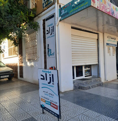 Ecole ized chetouane