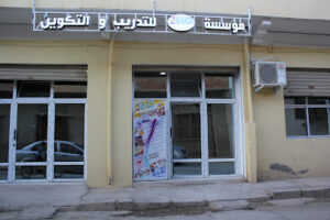 ecole langues cultures ain touta