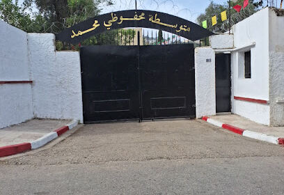 Ecole Mahfoudi Muhammad