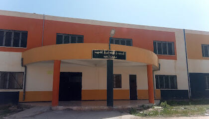 École Medjroub Ahmed