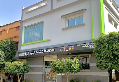 École Mohamed Djellid
