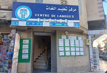 École Najm