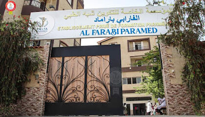 École Paramédicale El Farabi Béjaïa