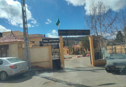 École pour Malvoyants Moudjahida Gouar Zoulikha