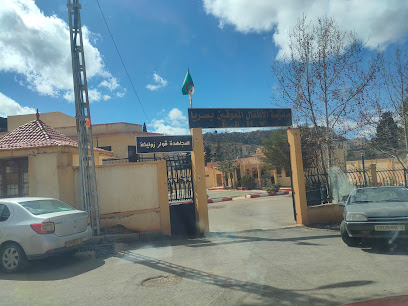 École pour Malvoyants Moudjahida Gouar Zoulikha