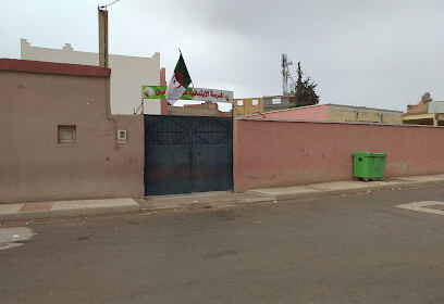 ecole primaire