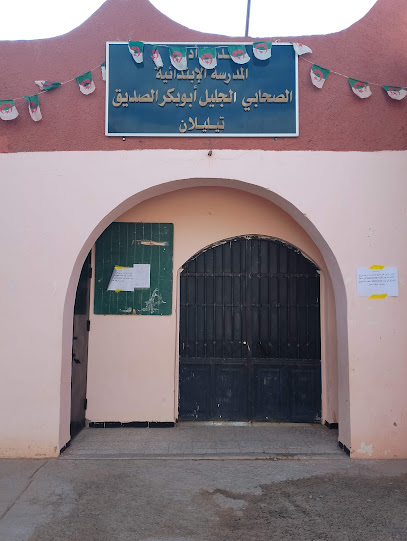 École primaire Abou Bakr Esseddik