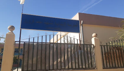 École Primaire Ahmed Kerrouri