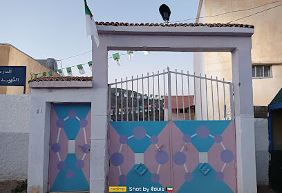 École Primaire Azzouz Hocine