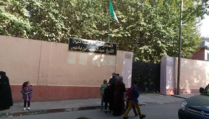 École Primaire Ben Badis Abdelhamid