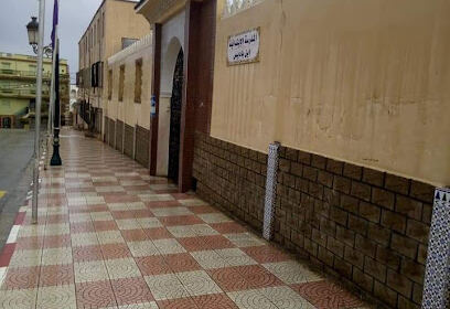 École Primaire Ben Badis Abdelhamid
