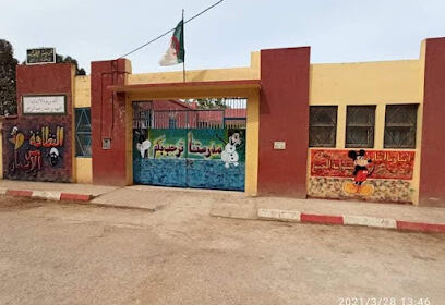 École Primaire Ben Othmane Abderrahmane