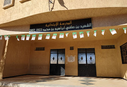École Primaire Ben Safi Brahim Ben M&rsquo;hamed