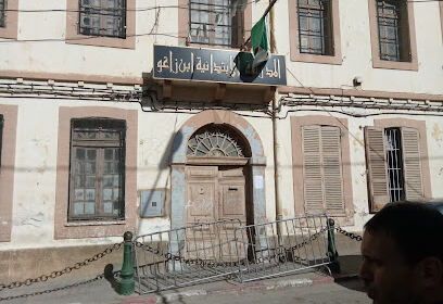 École Primaire Ben Zaghou