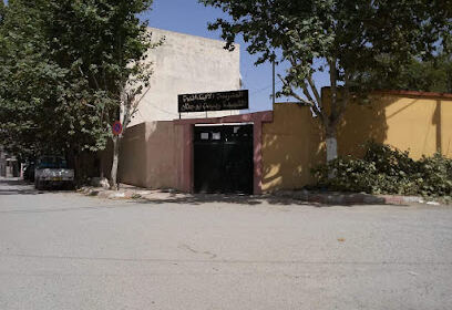 École Primaire Boujenane Rabia