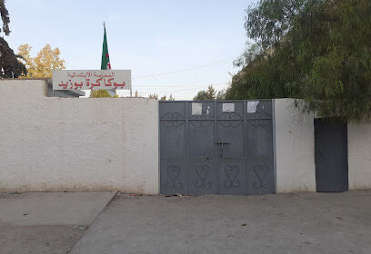 École Primaire Boukakra Bouzid Hai Essalam (2)