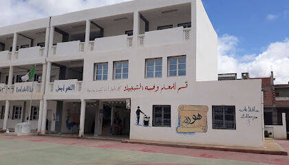 École Primaire Bouzid El Mekki