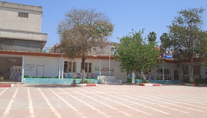 École Primaire Chahid Ben Salem Abdelkader