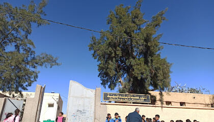 École primaire Chahid Makhloufi Makhlouf