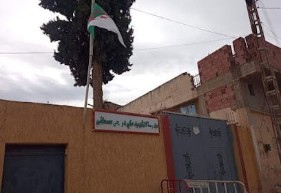 École Primaire Chahid Mekki Daouadji Mustapha