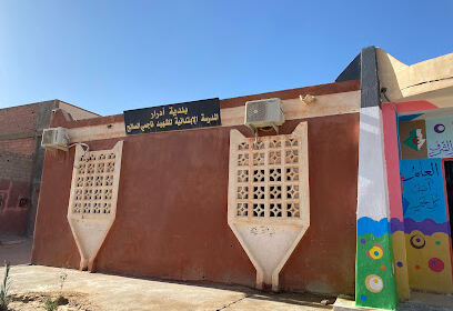 École Primaire Chahid Nadjmi Salah