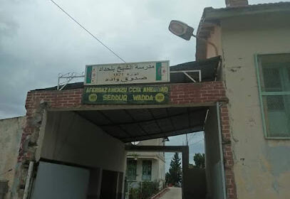 École primaire Cheikh Belhadad