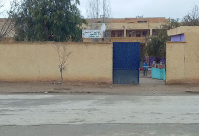 École Primaire Dahou Boumediene