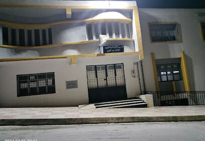 École Primaire Frères Abdelkaoui