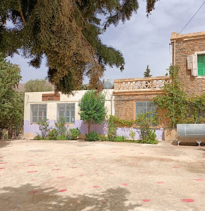 École primaire Frères Ounessa