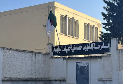 Ecole primaire Haçamnia Hamid