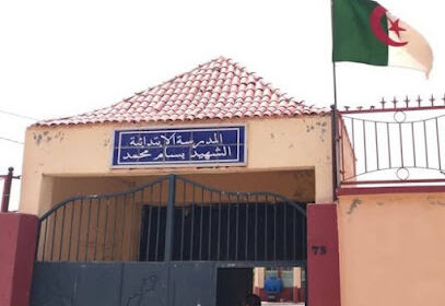 École primaire Haoualef Abdelkader
