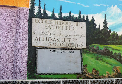 Ecole primaire Hibouche