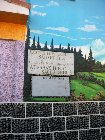 Ecole primaire Hibouche