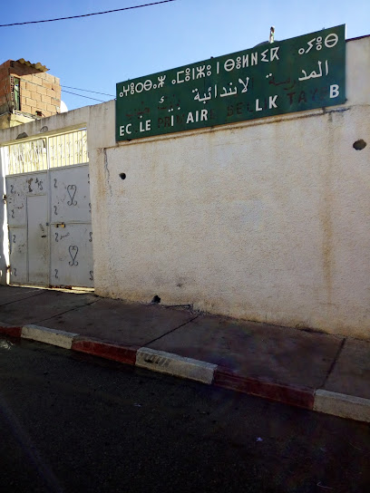École Primaire IKHLIDJENE BELLIK Tayeb