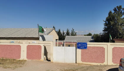 École Primaire Kouadri Boujeltia Mustapha