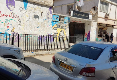 École Primaire Maaziz Hocine