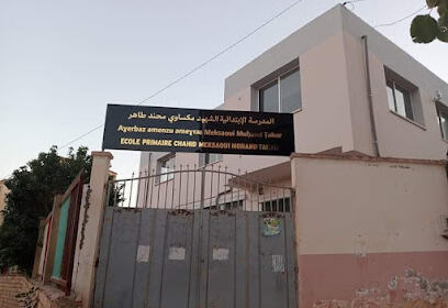 École primaire Mekssaoui Mohand Taher