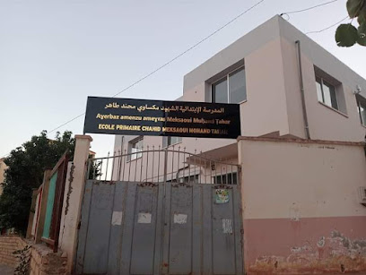 École primaire Mekssaoui Mohand Taher