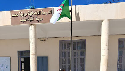 École primaire Mohamed Benyezza