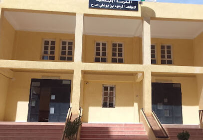 École primaire Moudjahid Benbouali Meddah AADL Oued Sly