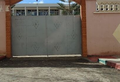 École Primaire Moulay El Hadj Mohamed