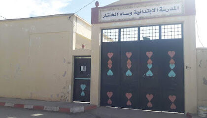 École primaire Ouessad El Mokhtar