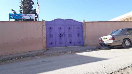 École Primaire Rahou Ahmed