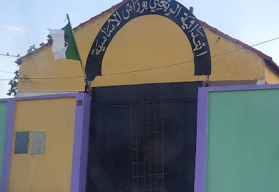 École Primaire Rebaï Bouras