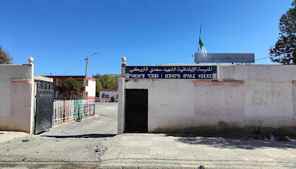 École Primaire Saadi Triki