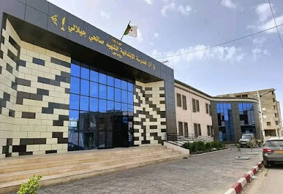 École Primaire Salhi Djilali