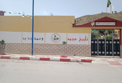 École primaire Tabout Mohamed