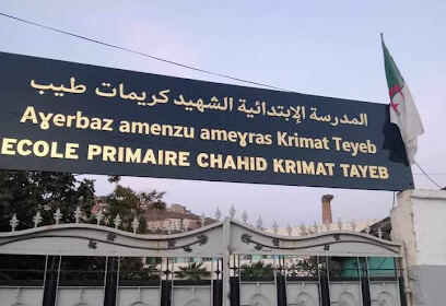 Ecole Primaire Tayeb Krimate