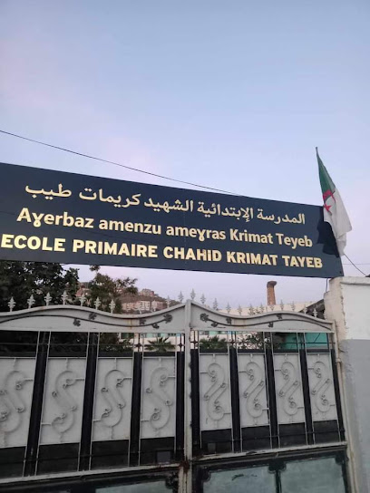 Ecole Primaire Tayeb Krimate