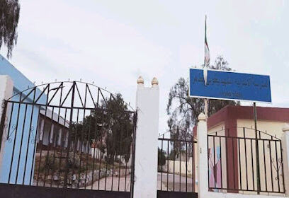 École Primaire Yakoubi Tahar Belhadjairia